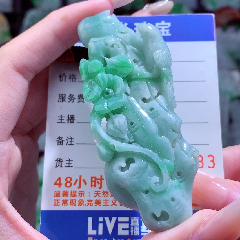 【闪购商品】翡翠颈饰未镶嵌挂件