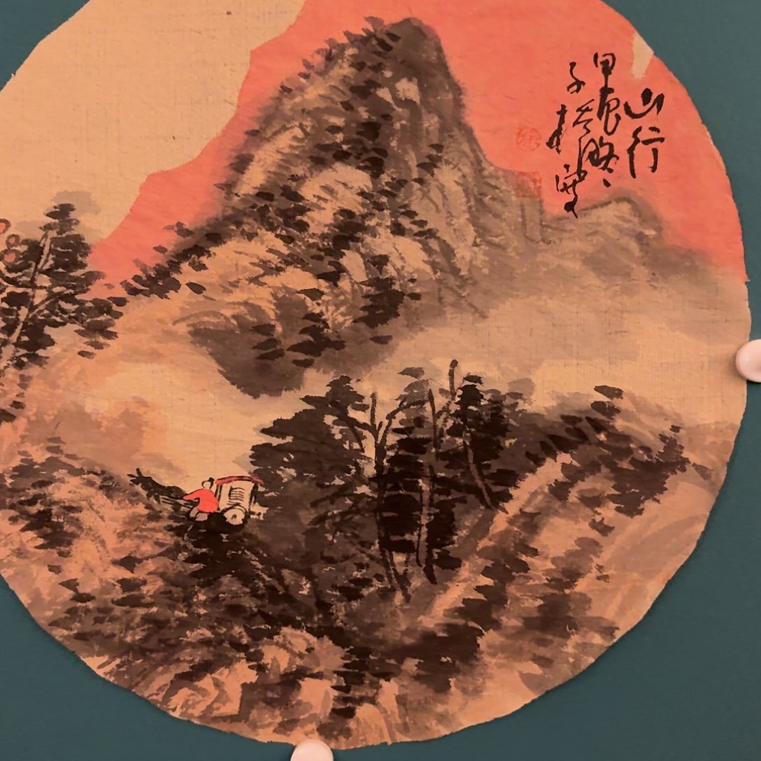 国画徐老师作品画作