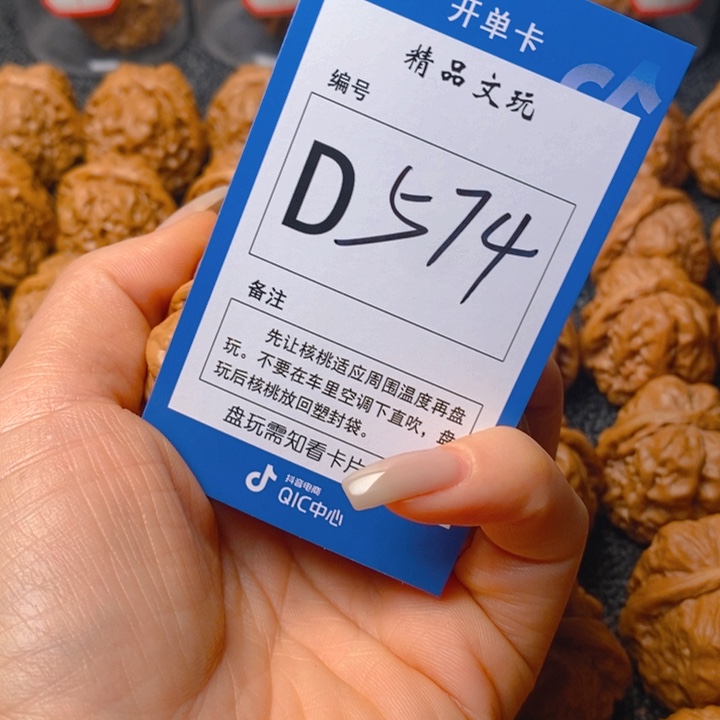 把件文玩核桃山**暮蛤蟆
