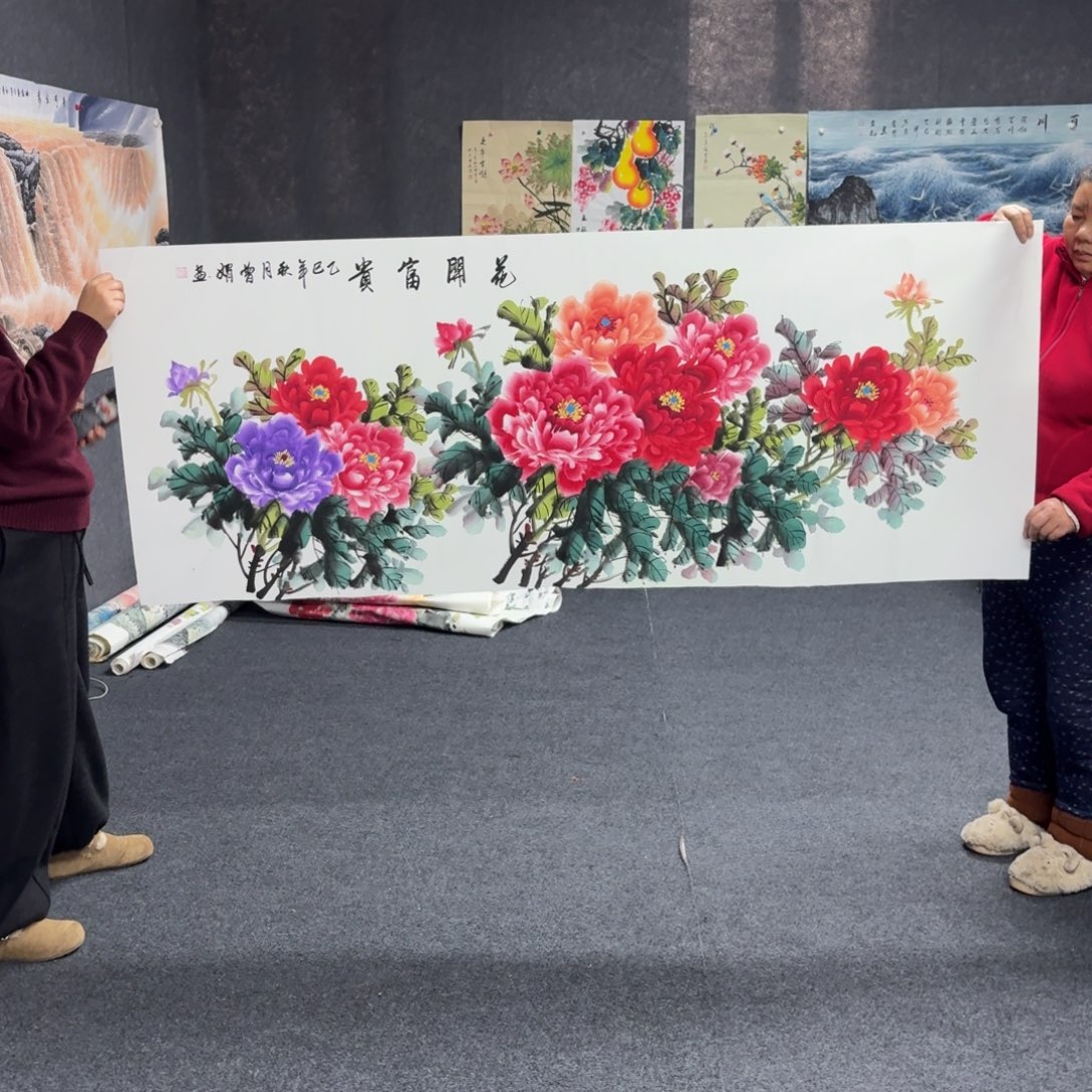 中佳美术馆 画心一张