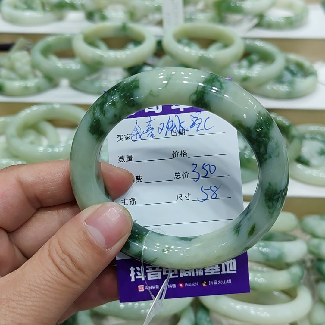 透闪石-蛇纹石玉手镯未镶嵌我****C