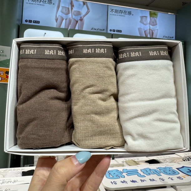 (3条装)复古胶片～秋冬微磨毛咖色系中腰舒适透气三角内裤90-130斤