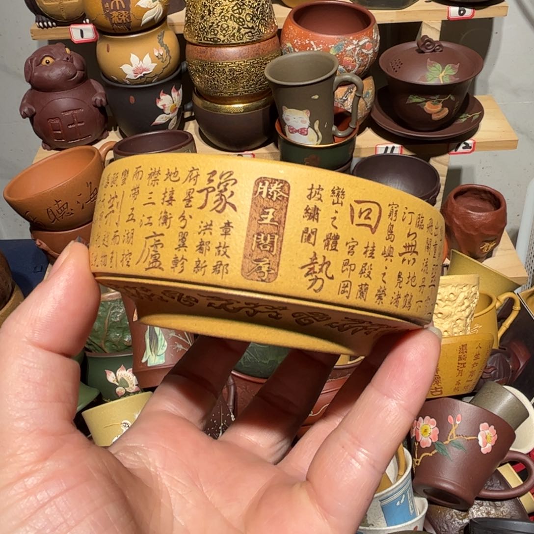 紫砂茶杯宜兴紫砂主人杯