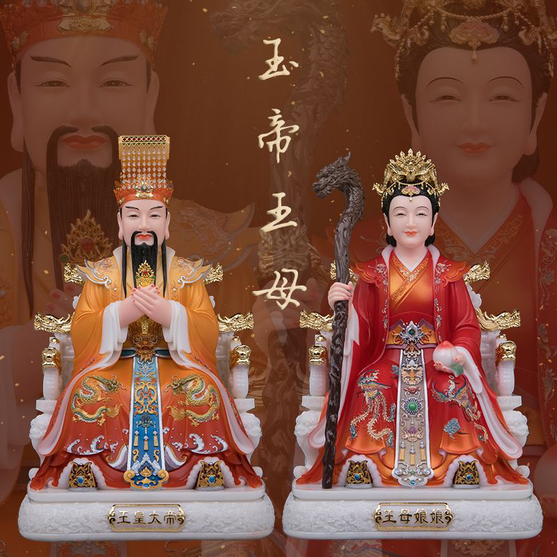 无品牌玉帝王母玉像汉白玉彩绘玉皇大帝王母娘娘精工家用供奉摆件