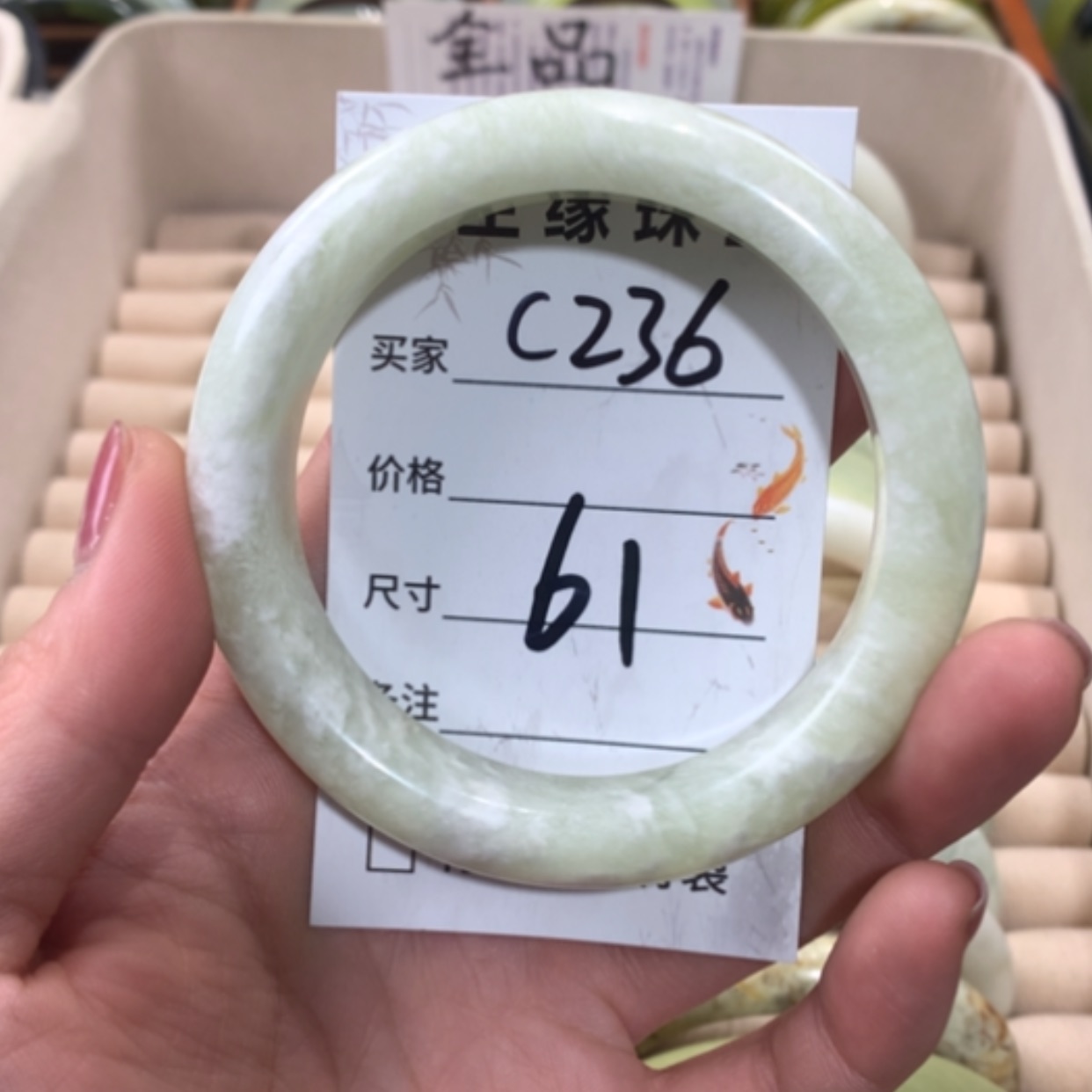 【闪购商品】合金蛇纹石玉手镯