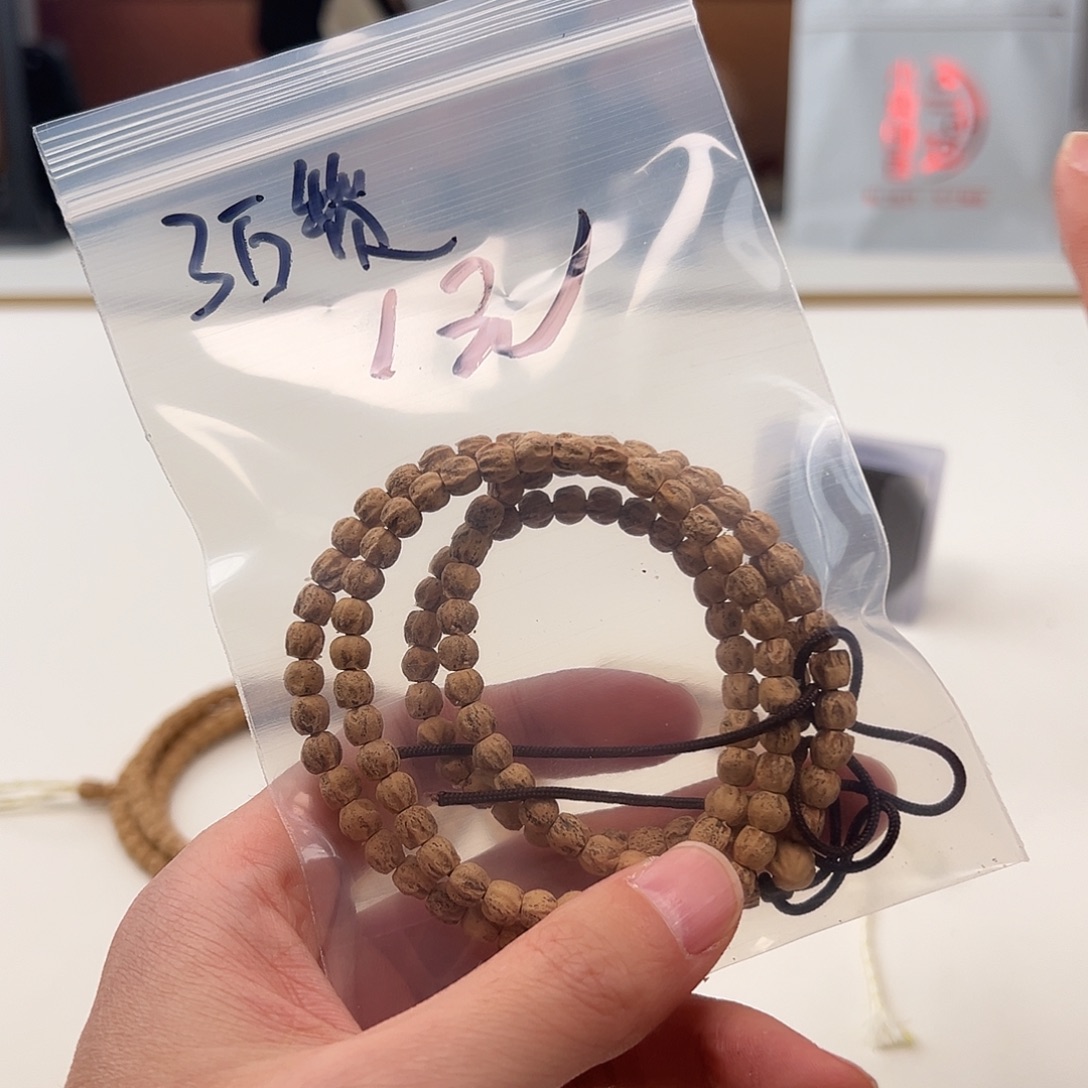 吊坠柏香籽/百香籽
