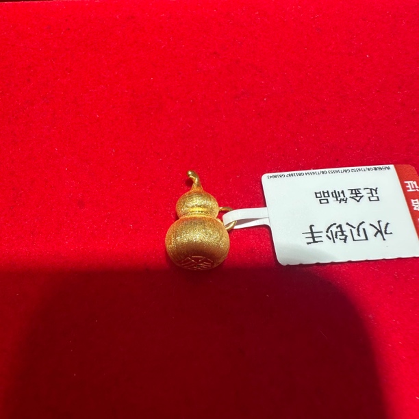 【夕夕专享】足金999 拉丝葫芦 GP 1.33（添金纳福）