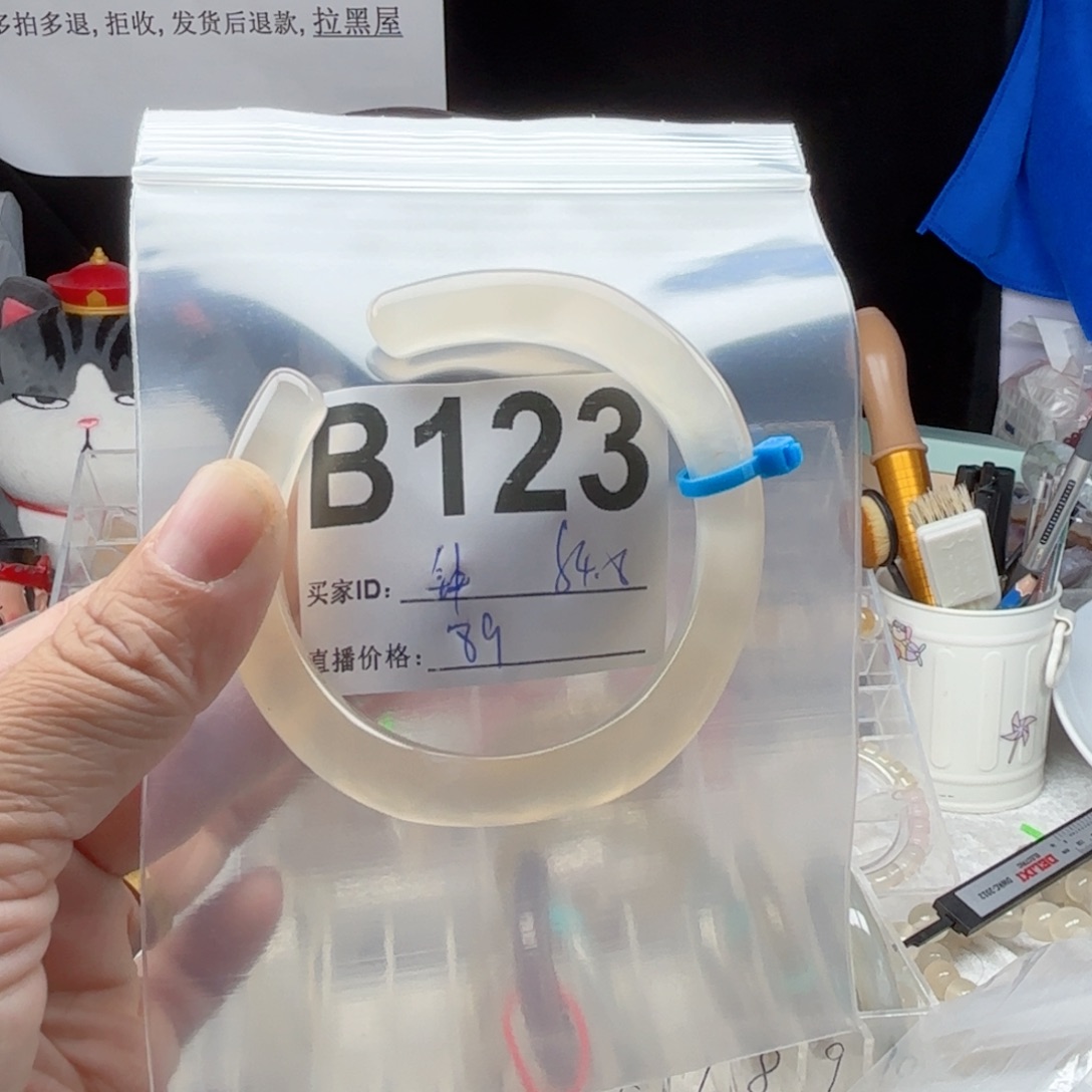 钟***.玛瑙/玉髓未镶嵌手镯