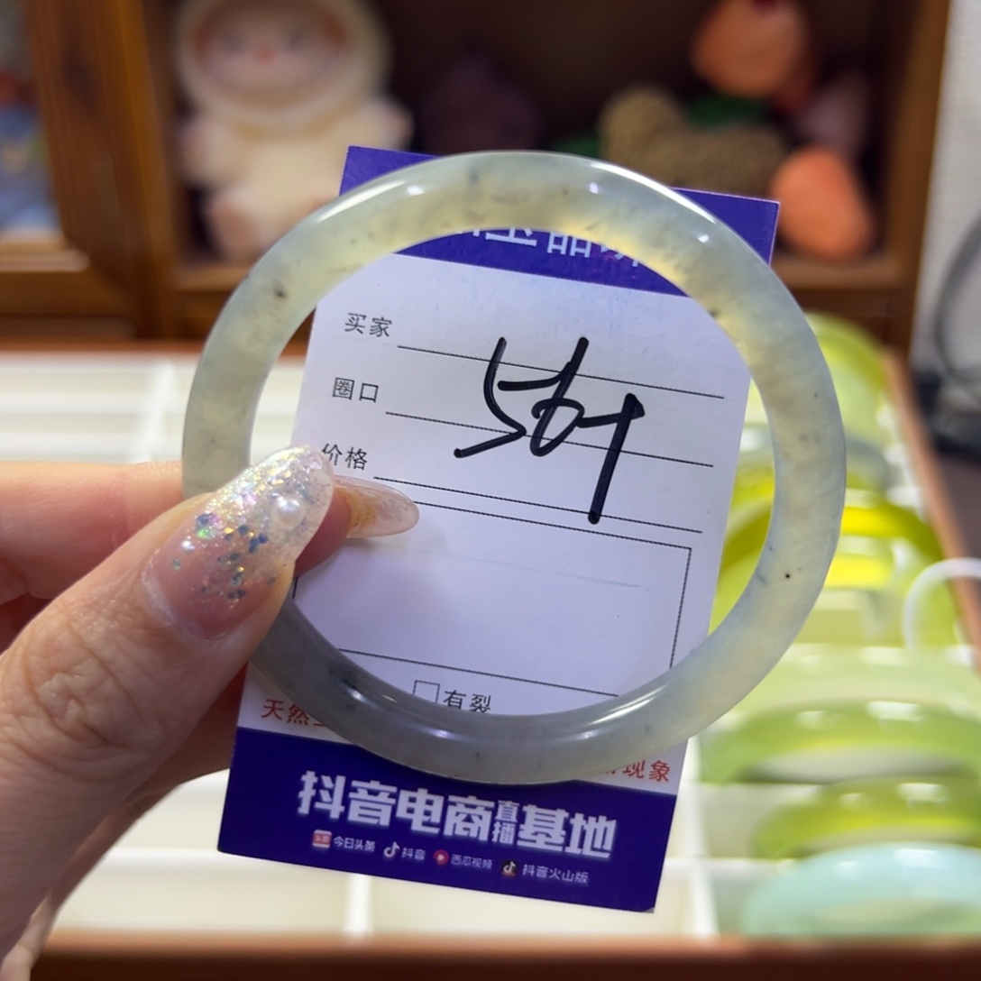 蛇纹石玉未镶嵌手镯176