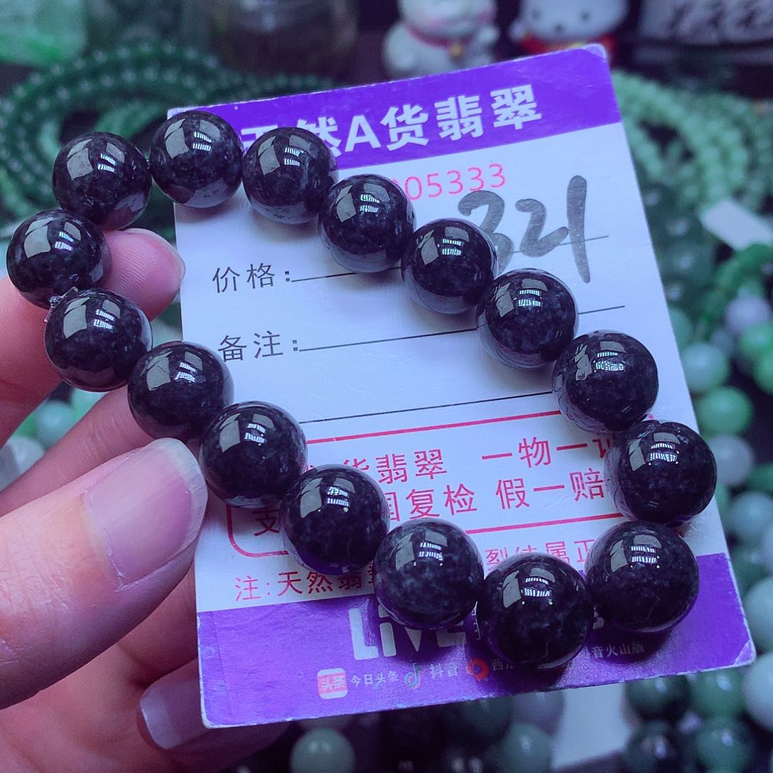 翡翠毛衣链未镶嵌