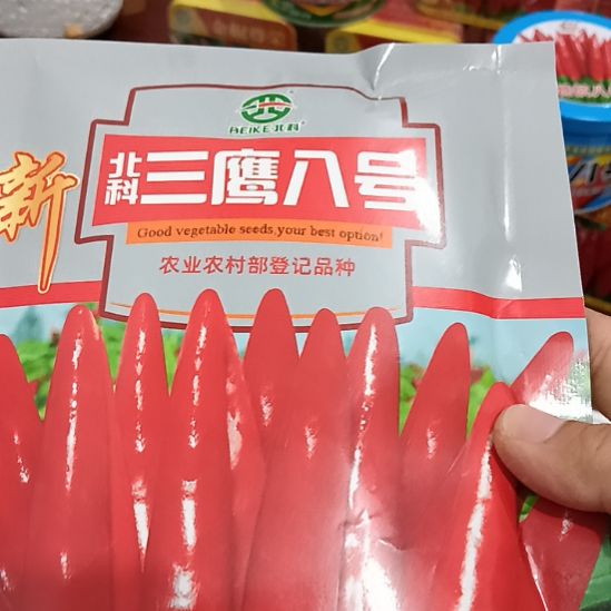 中国大陆柘城辣椒大市场