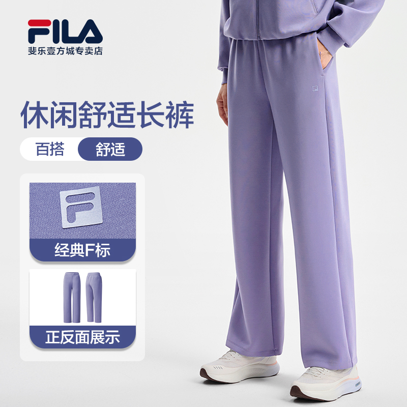Fila/斐乐2025秋季新款女士户外运动休闲百搭长裤A11W541618F