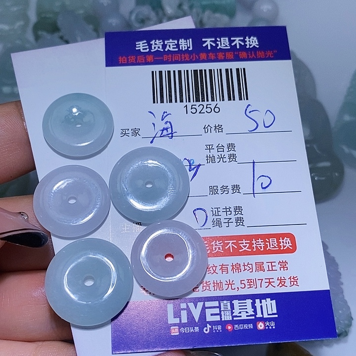 海***娜翡翠未镶嵌挂件天光墟翡翠市场现金代购