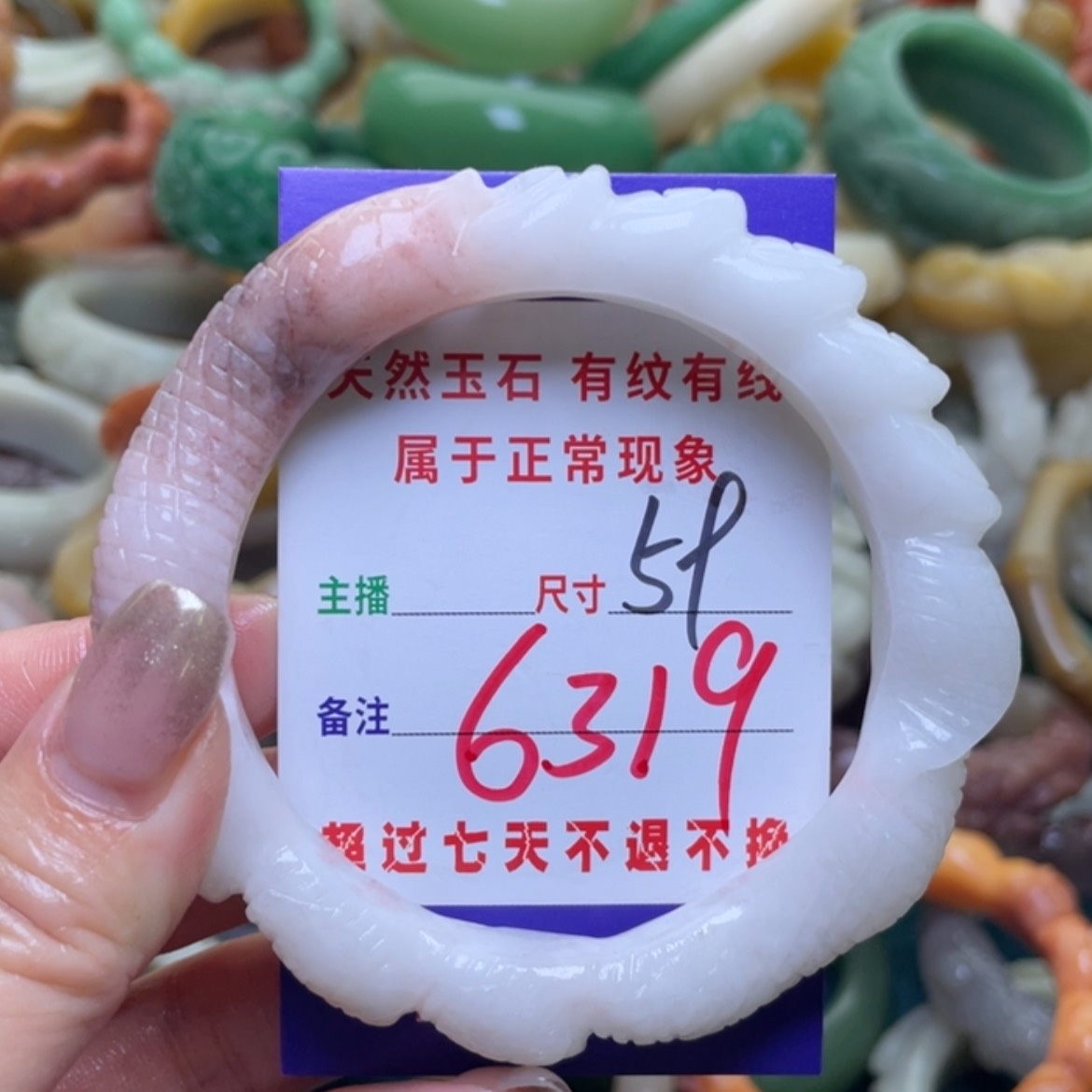 【闪购商品】石英质玉手镯（圆镯）未镶嵌