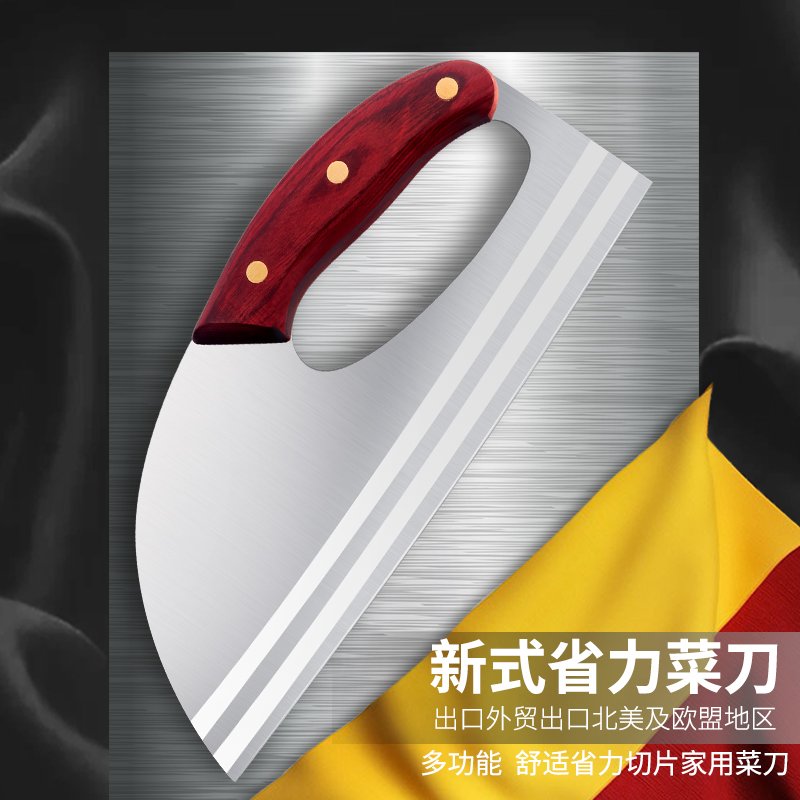 新式省力切菜刀超快轻巧超锋利切肉刀家用不锈钢切片切丝刀多功能