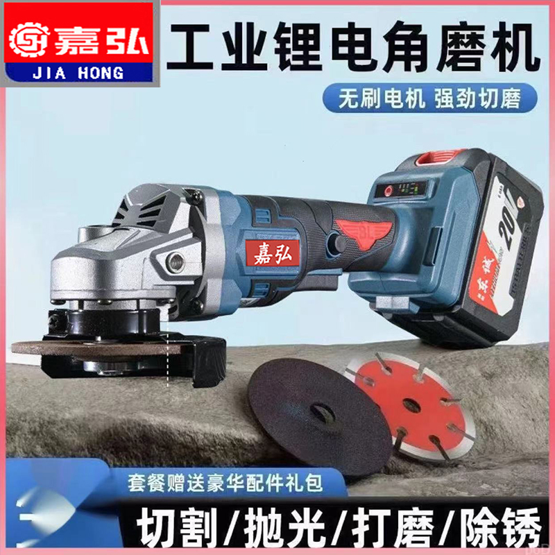 东城款电池通用大功率无刷角磨机锂电切割机多功能抛光机磨光机