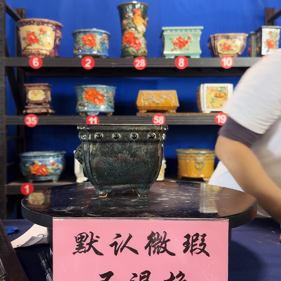 9000石湾微瑕窑变随机外口15内深10