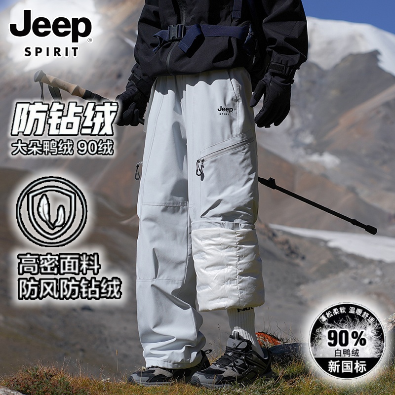 JEEPSPIRIT【新国标90鸭绒】羽绒裤男款外穿秋季新款保暖防风男士