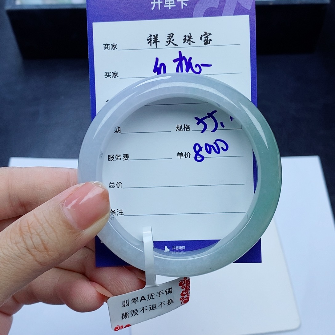 翡翠手镯未镶嵌红**55.1圈口