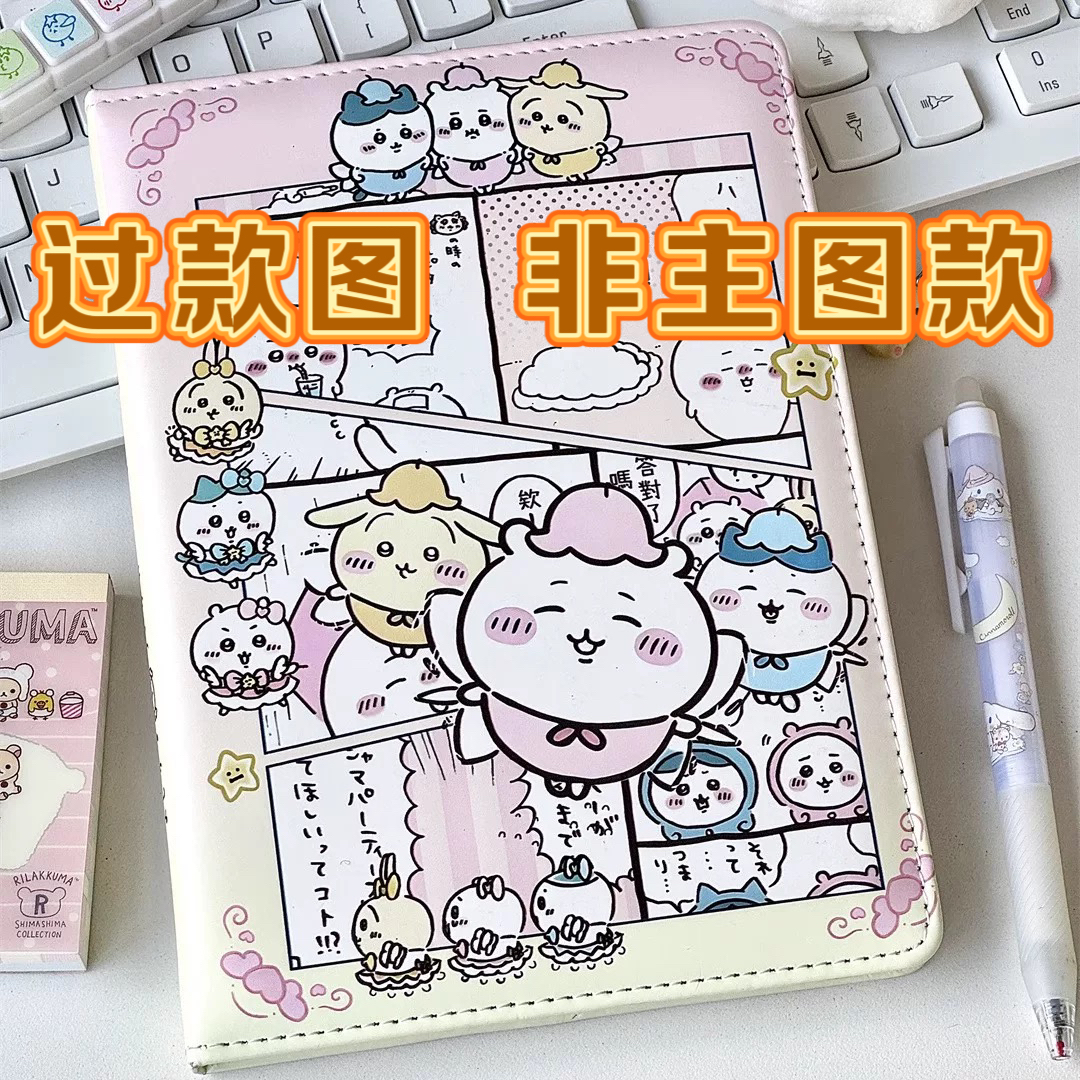 1-93 88入万花筒洞洞乐入玩具