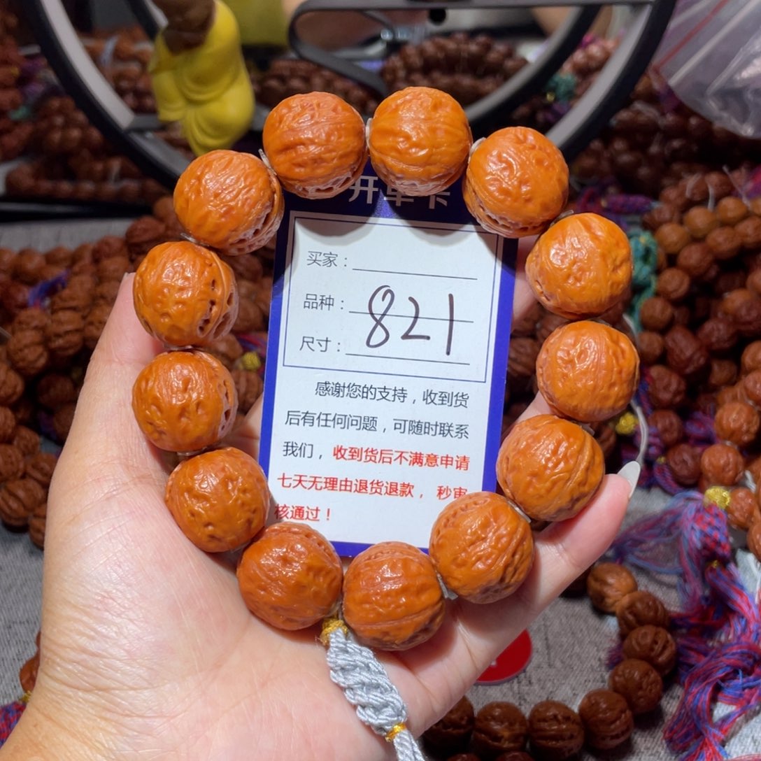 手串文玩核桃821光头2.1