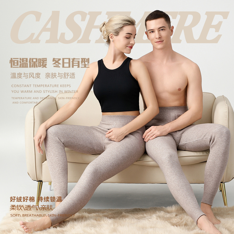 8215保暖裤绵羊毛东北加厚御寒老人男长裤冬季内穿貂绒裤纯色棉裤