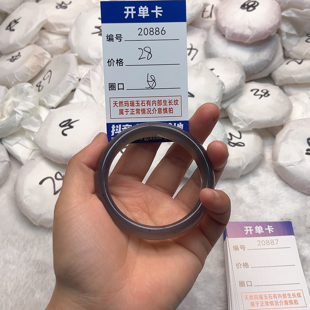 玛瑙/玉髓手镯未镶嵌886