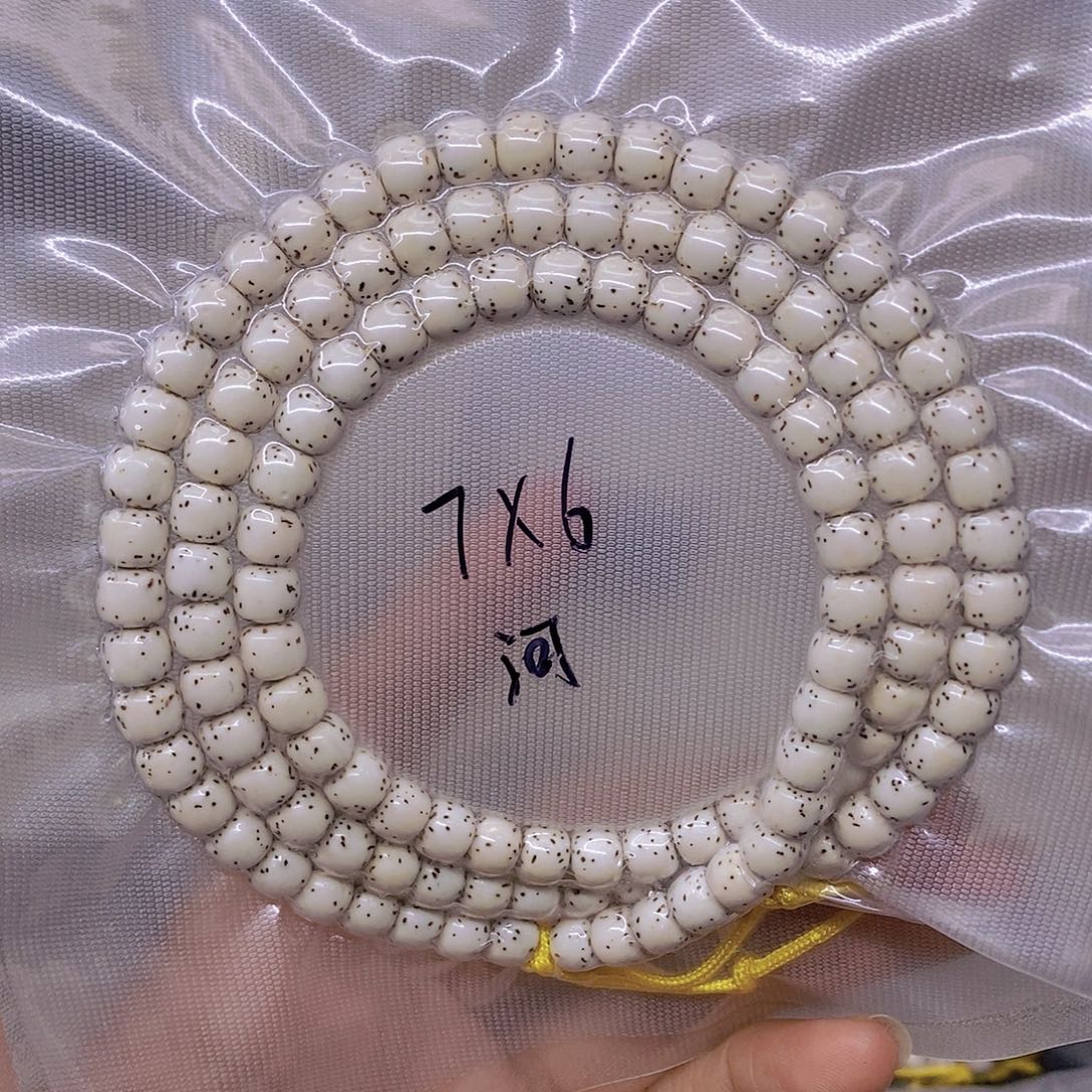 ㅤ***￰星月菩提手串海南原生态星月菩提