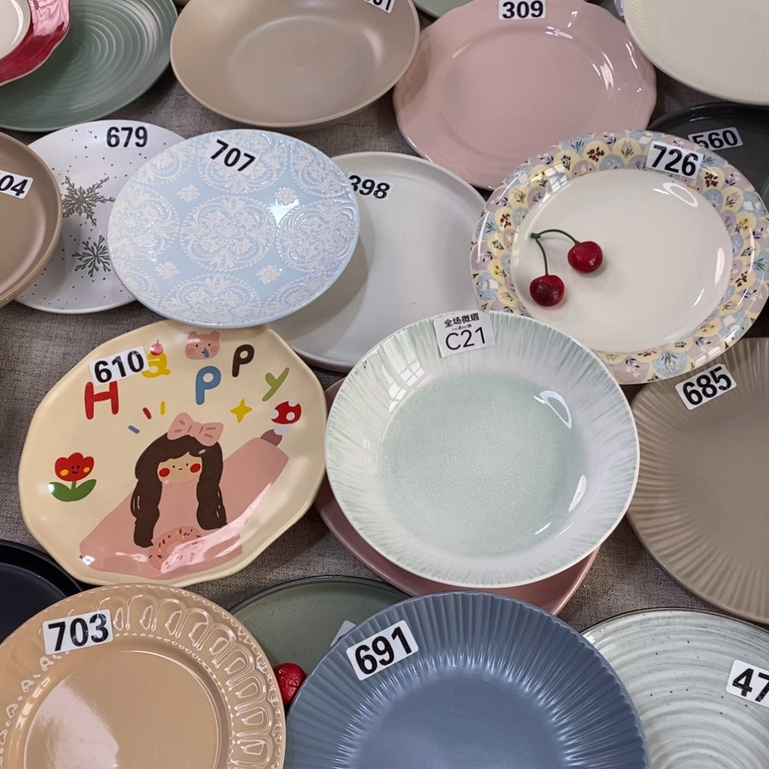 瓷691+c21微瑕不介意拍