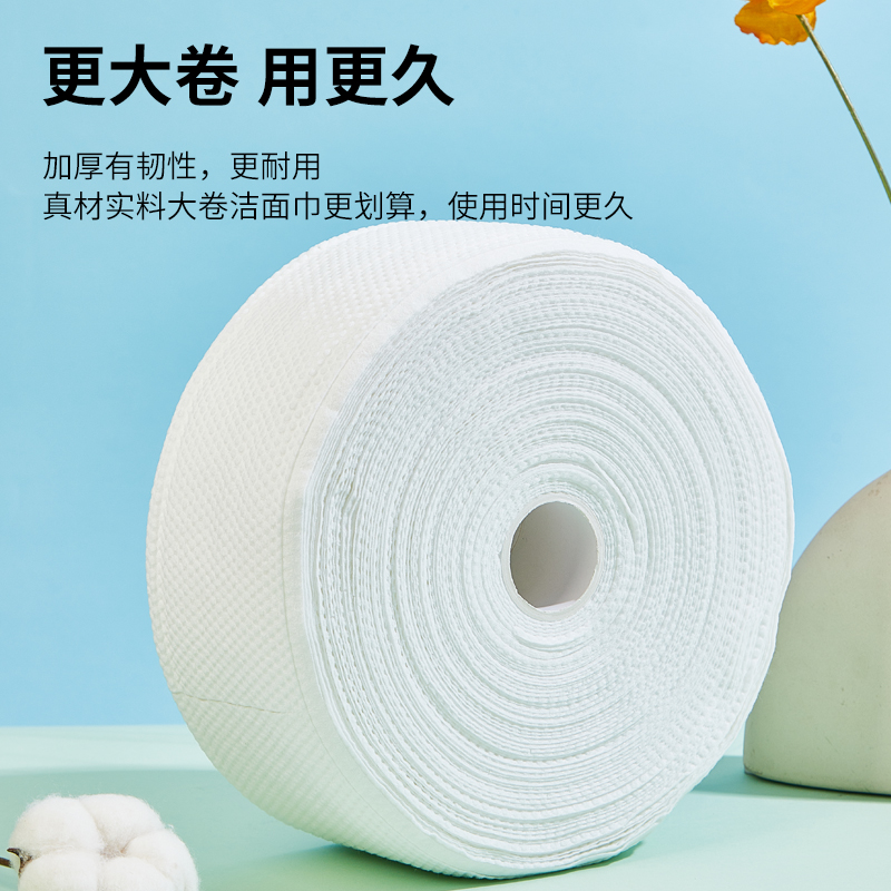 一次性洗脸巾大卷洁面巾300g美容院耐用旅行加厚家用理发店大号