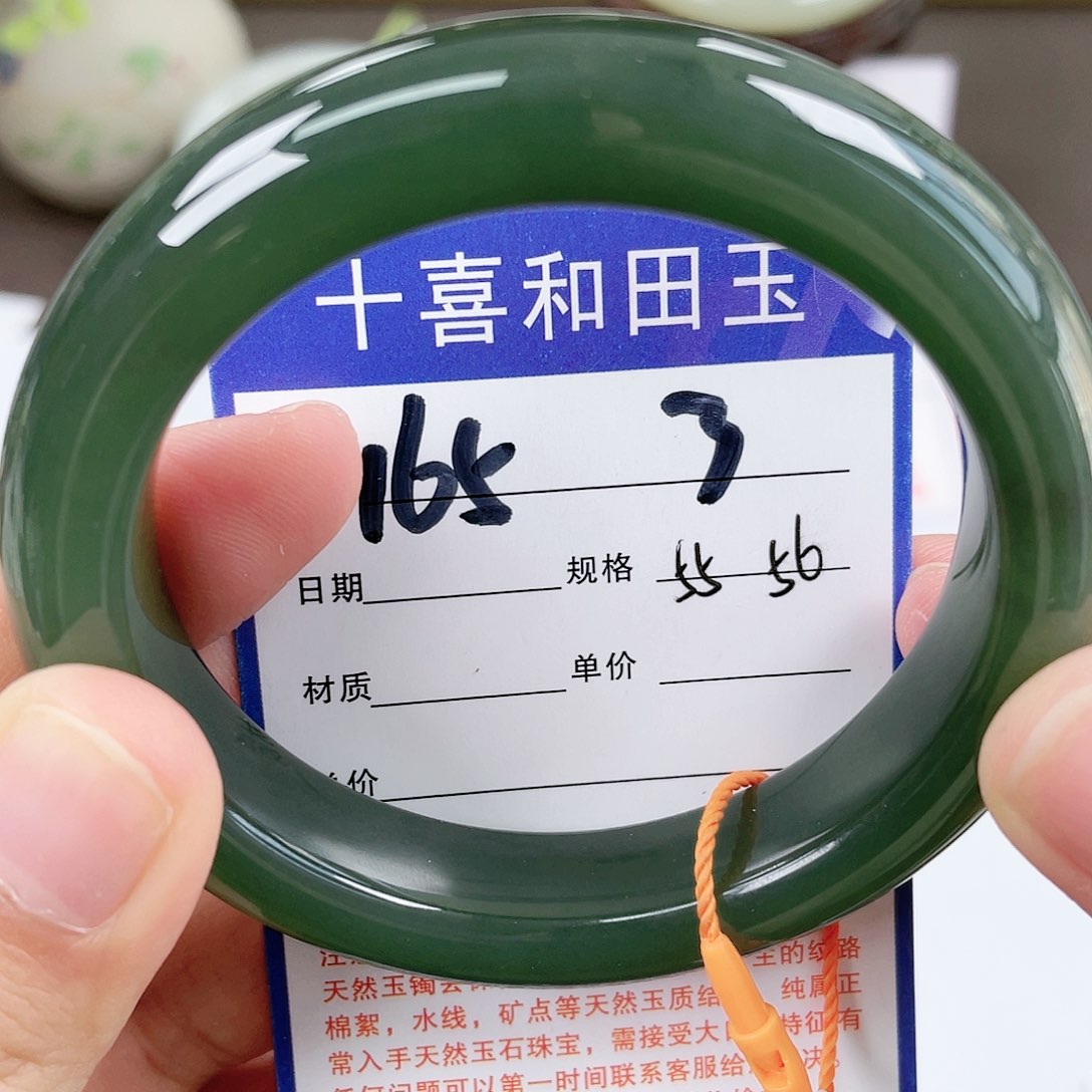 【闪购商品】和田玉手镯未镶嵌