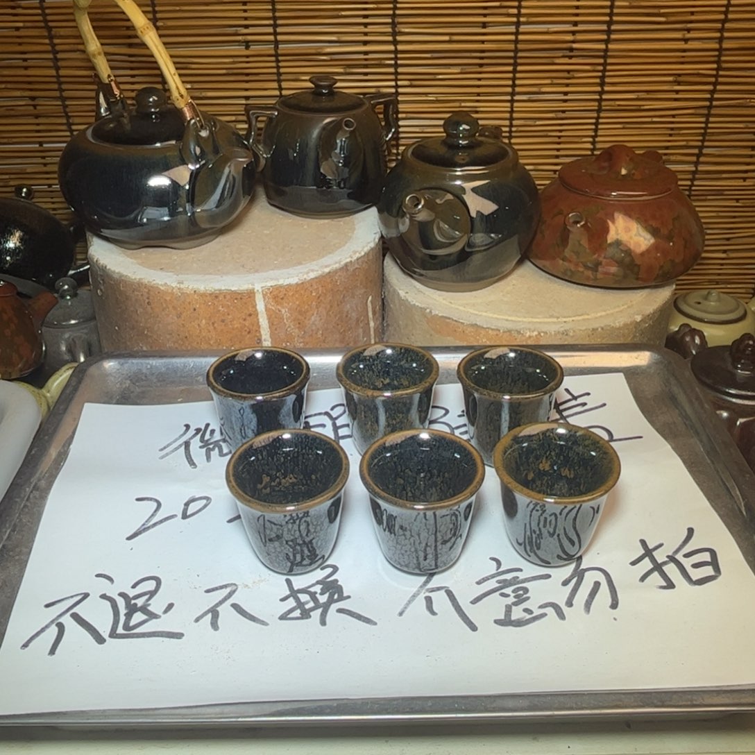 茶盏建窑建盏 微瑕作品
