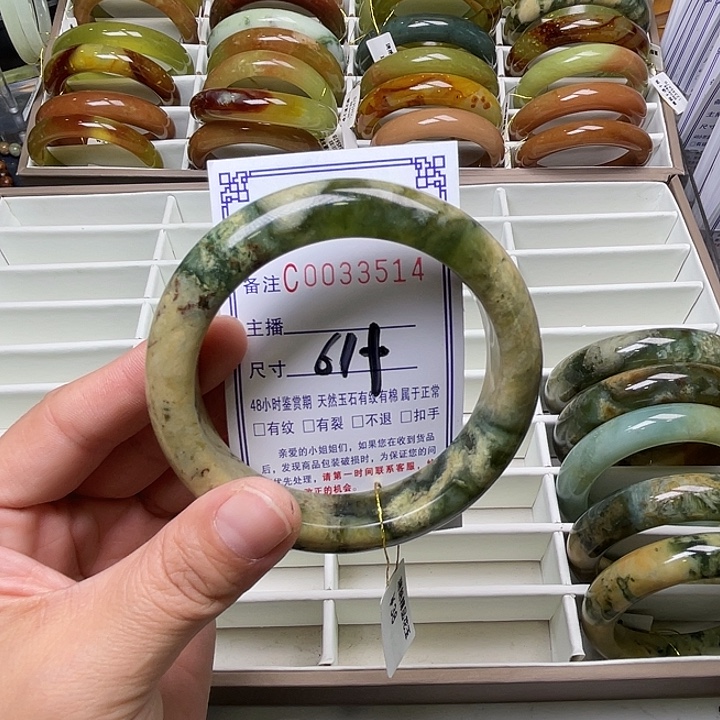 蛇纹石玉未镶嵌手镯