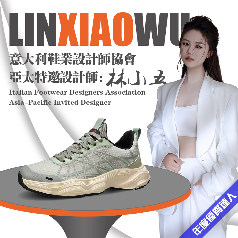 透气网面休闲运动鞋户外青少年厚底老爹潮鞋