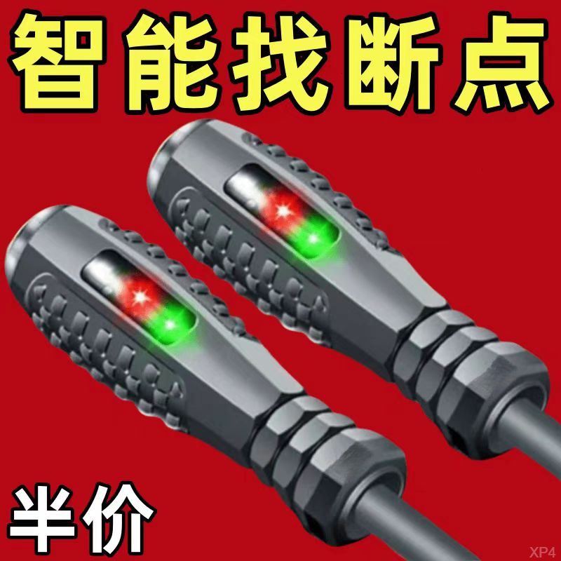 德国电笔电工专用测断线高扭力彩光感应测电笔螺丝刀多功能试电笔