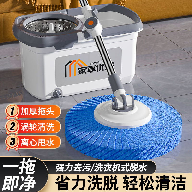 家用旋转甩干拖把无水印吸水干湿两用加大加厚免手洗托把拖布墩布