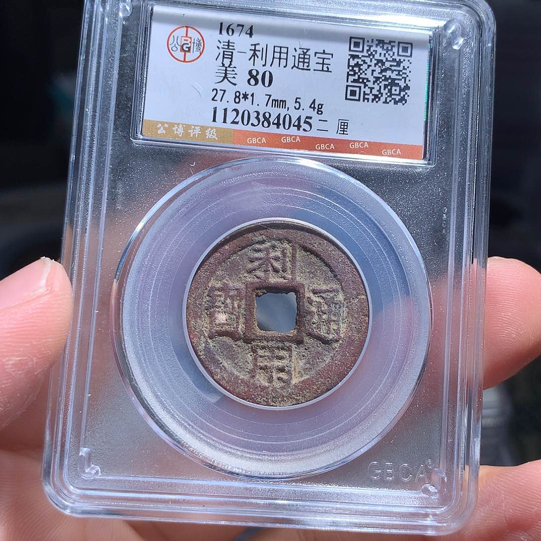 金属QY。钱钱钱钱钱钱4045