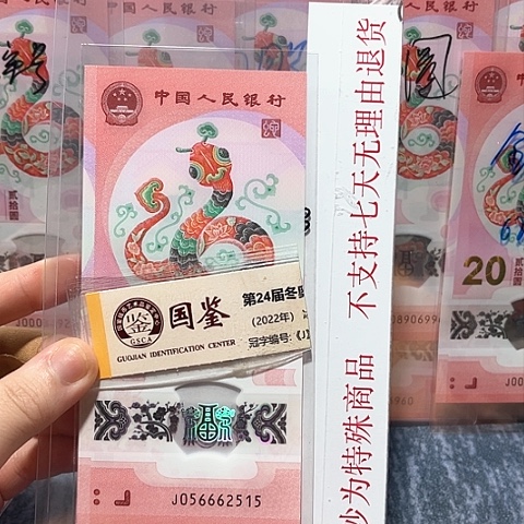 塑料056662515。。。。。。。。。。