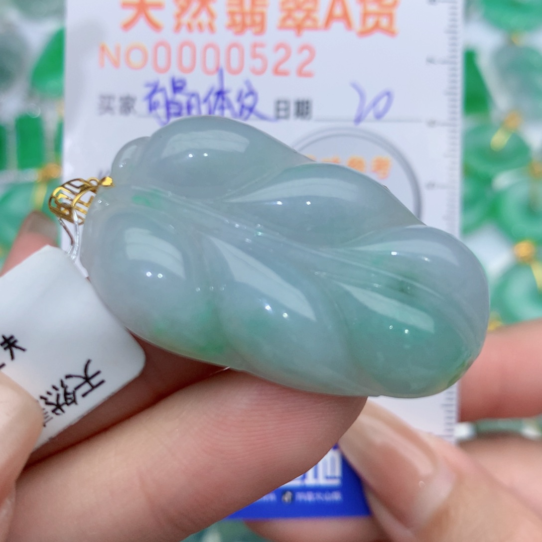 翡翠颈饰18K金镶嵌?****叶子