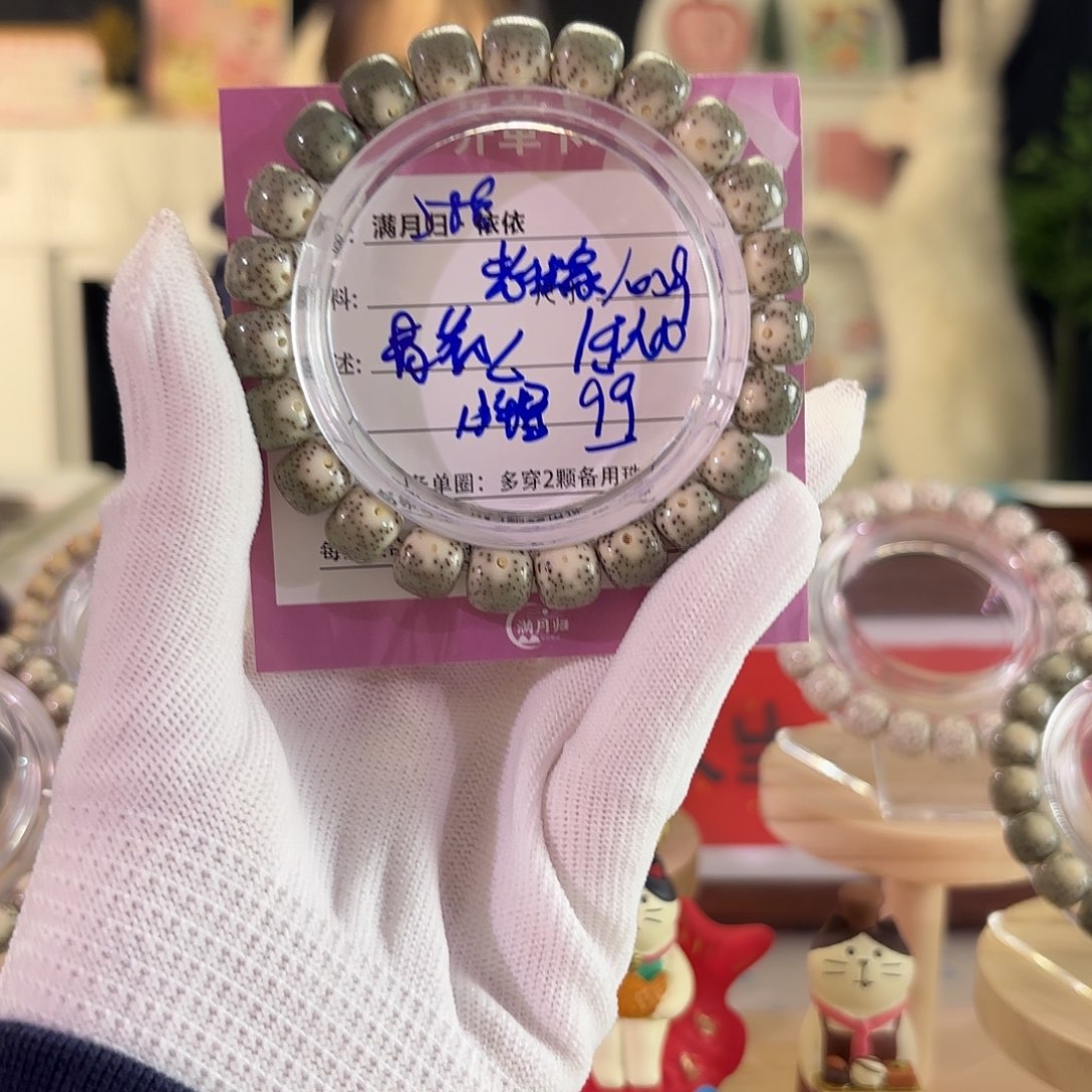 星月菩提吊坠星月