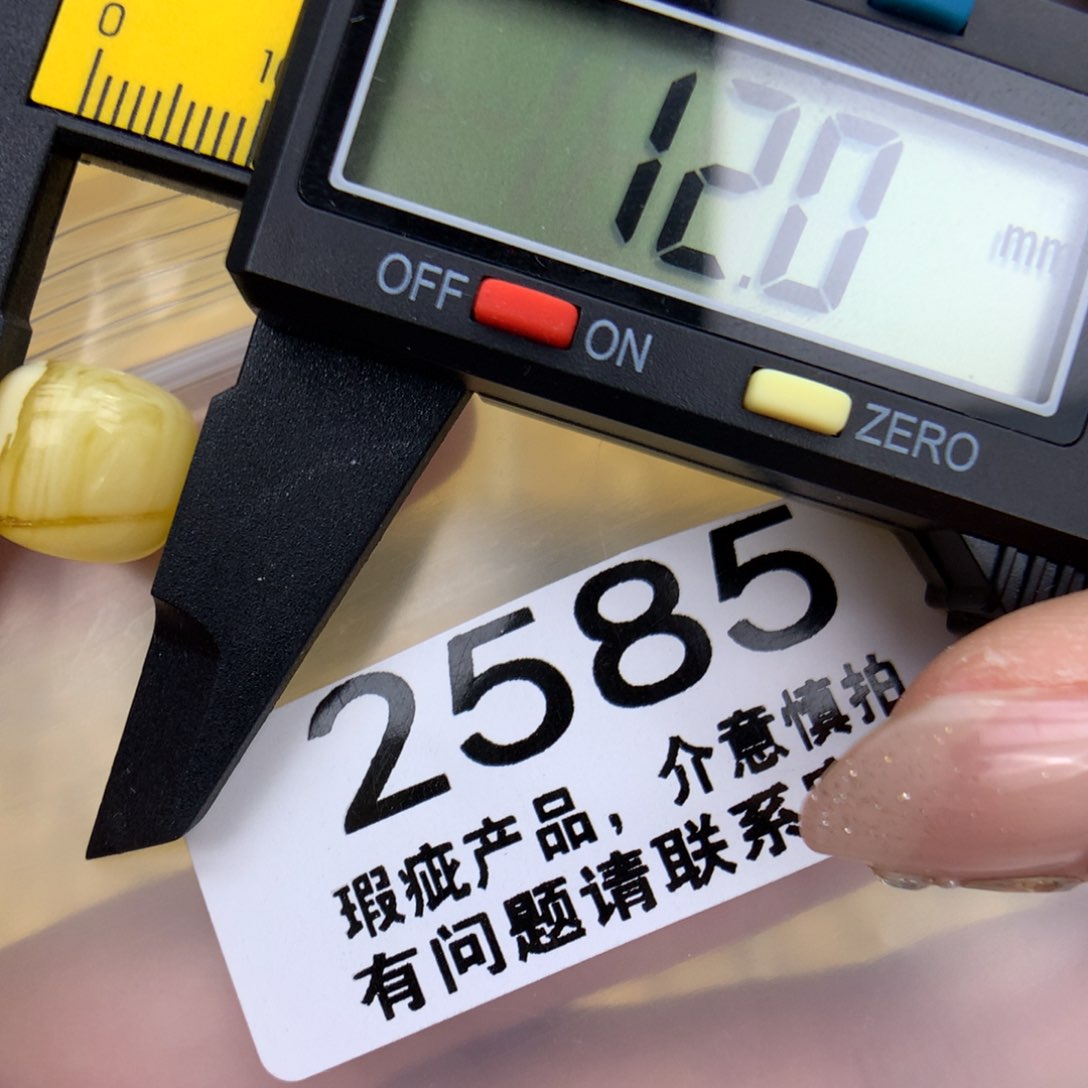 未镶嵌琥珀珠宝奇石