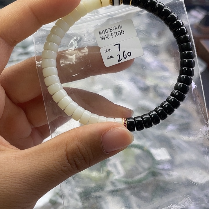 和田玉未镶嵌手串