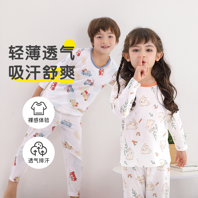 【中大童】男女童睡衣款春夏纯棉全棉舒适薄款家居空调服睡衣套装