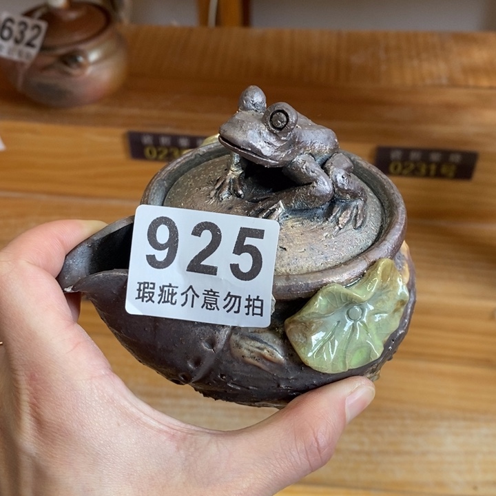 杯张*华柴烧摆件摆件摆件