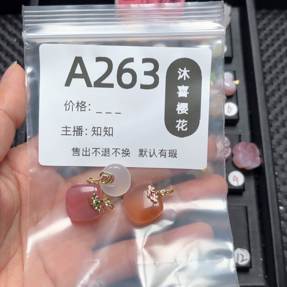 玛瑙/玉髓颈饰合金白*