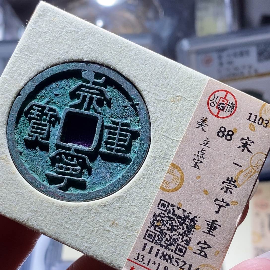 铜94 发财发财发财发财发财