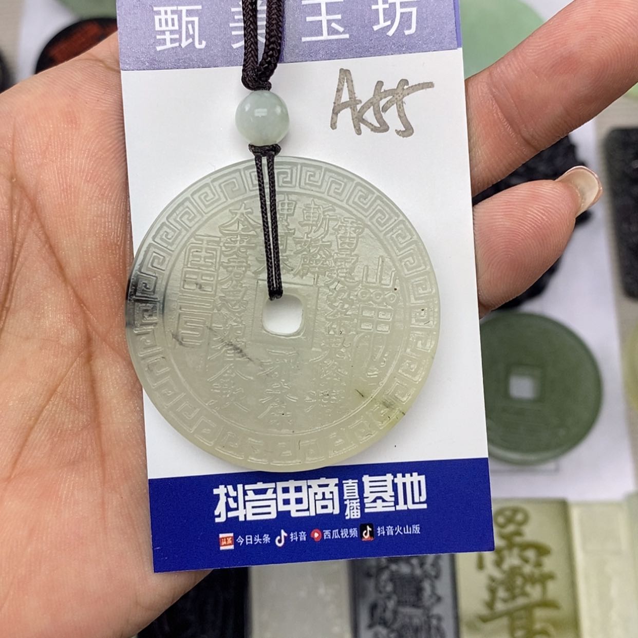 【闪购商品】未镶嵌岫玉挂件挂件