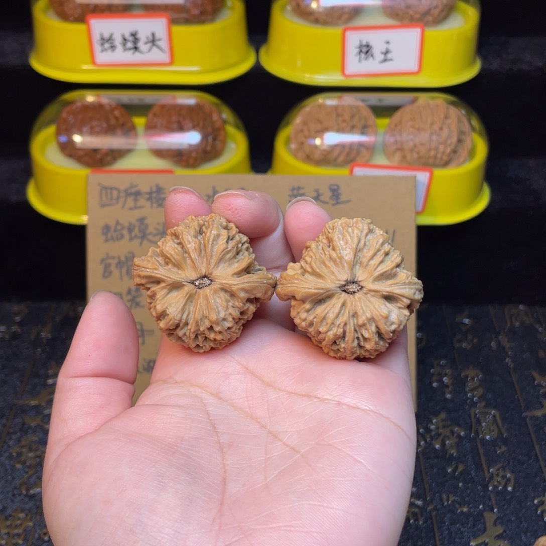 文玩核桃把件不*鸡南疆石38尺