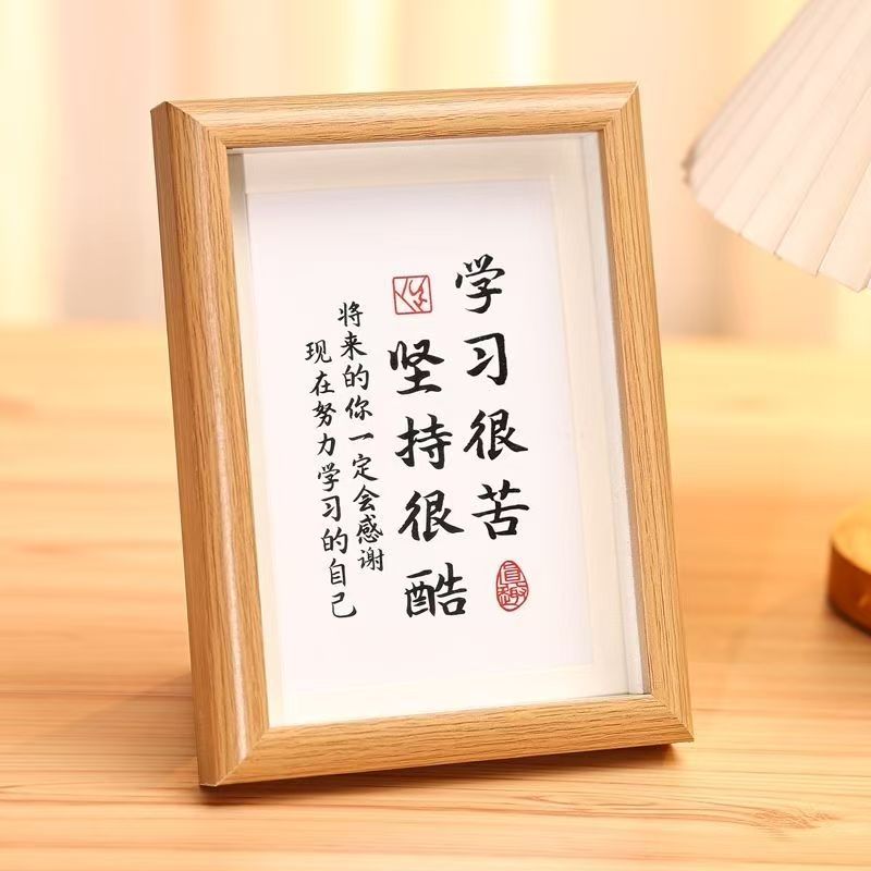 学习很苦坚持很酷鼓励孩子自律好好学习天天向上学生文具本册