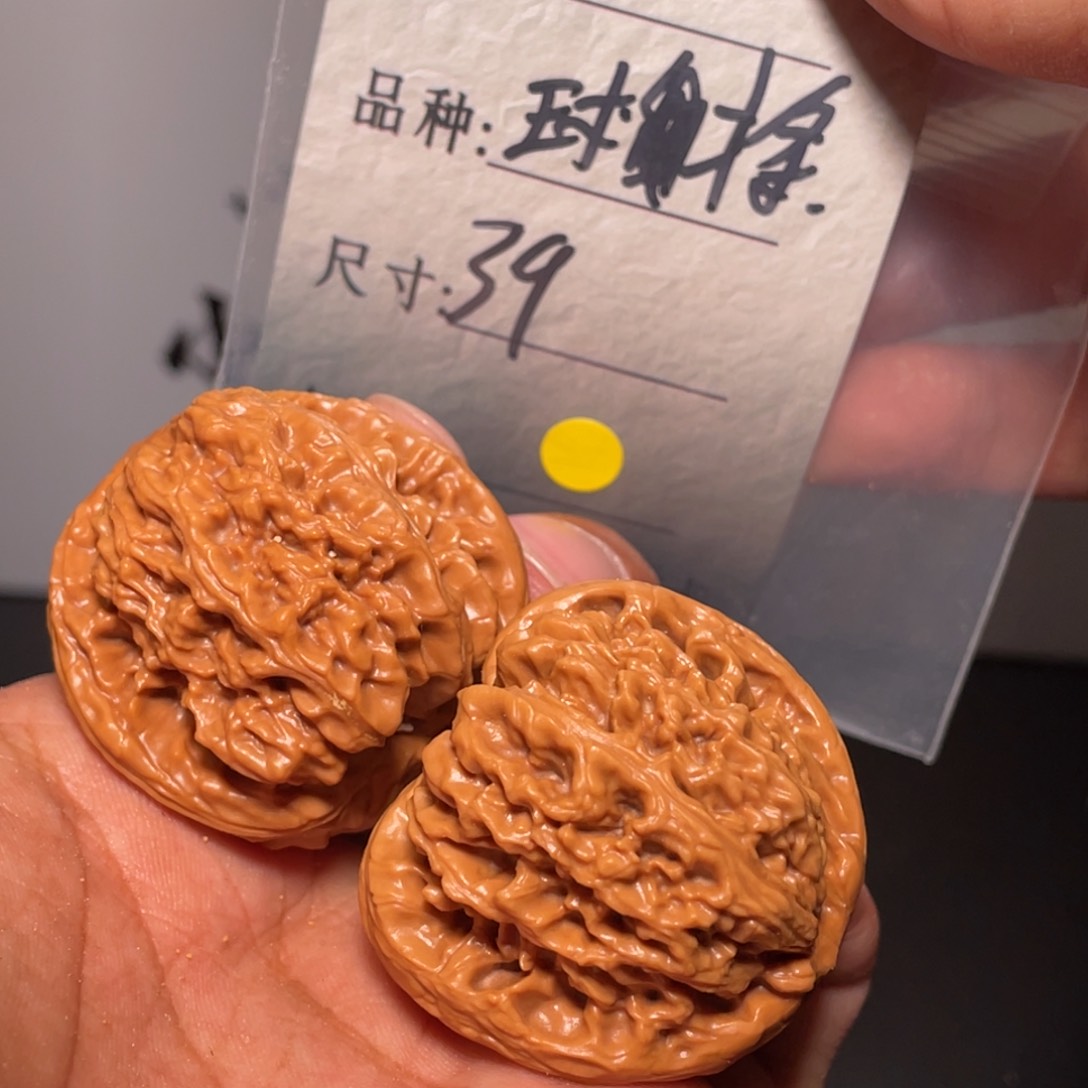 文玩核桃吊坠文玩核桃